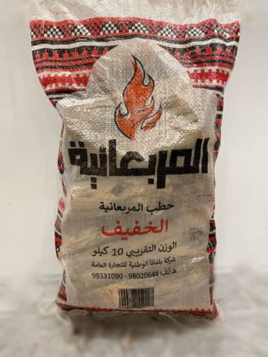 BNC 10KG LIGHT SQUARE FIREWOOD Almrbanya