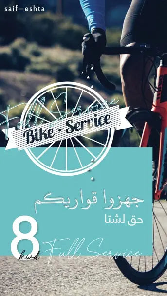 BIKE SERVICE Bike Service